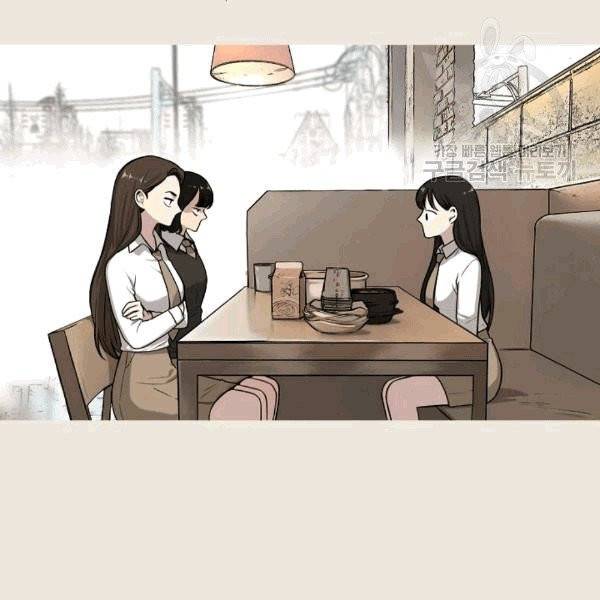 도화도아 3화 13