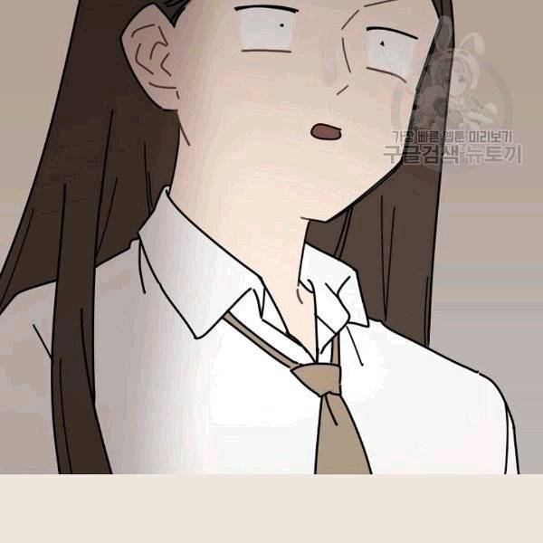 도화도아 3화 15