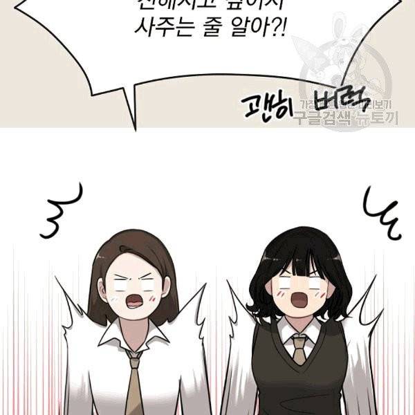 도화도아 3화 22
