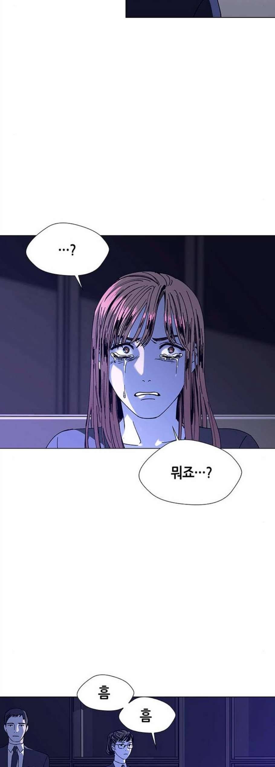 AI가 세상을 지배한다면 15화 8