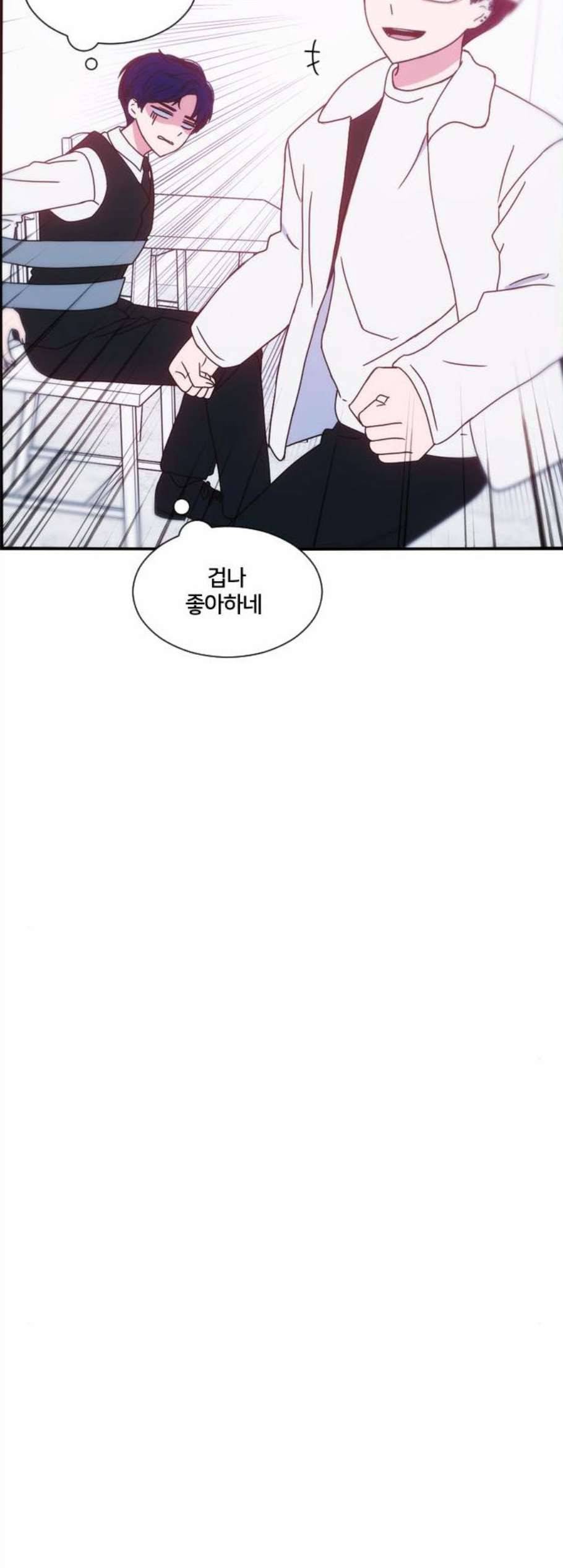 잉여특공대 34화 3