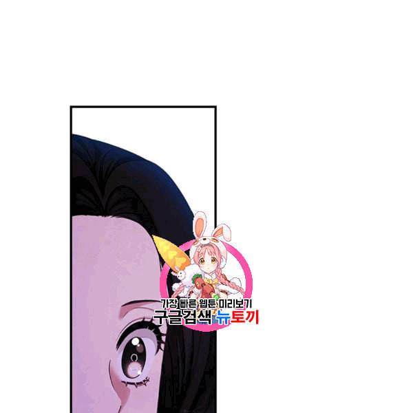 태양의 주인 4화 1