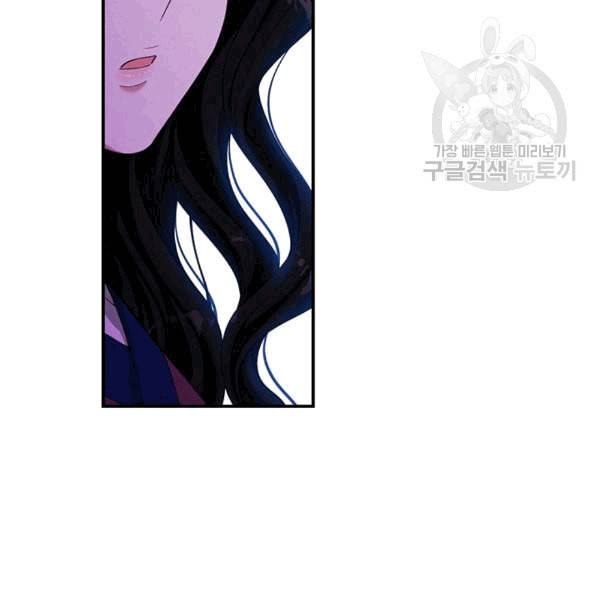 태양의 주인 4화 2