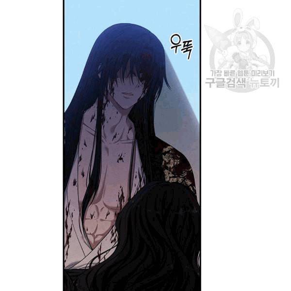 태양의 주인 4화 17