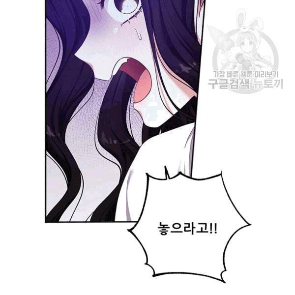 태양의 주인 4화 26