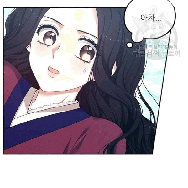 태양의 주인 4화 34