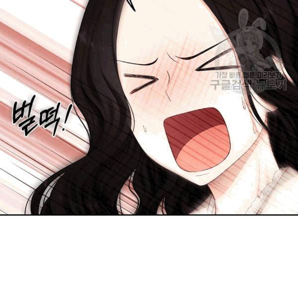 태양의 주인 4화 46