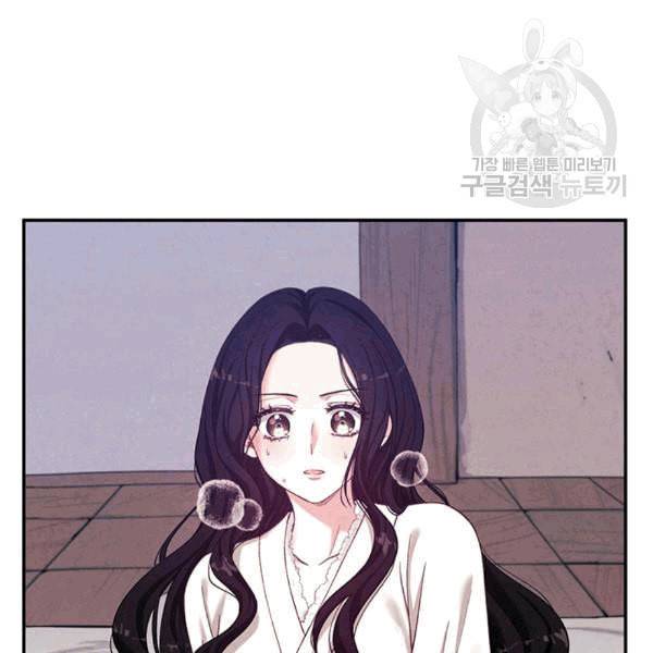 태양의 주인 4화 47