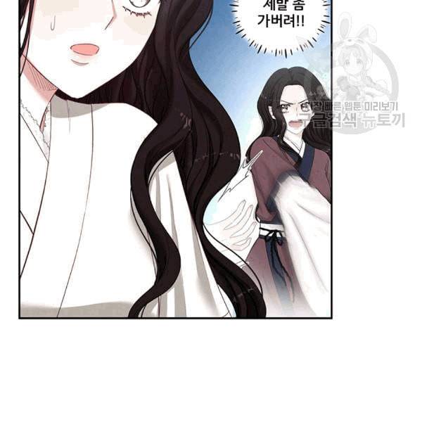 태양의 주인 4화 62