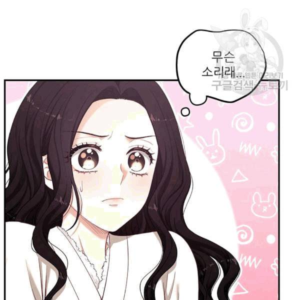 태양의 주인 4화 71