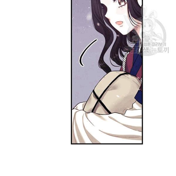 태양의 주인 4화 110