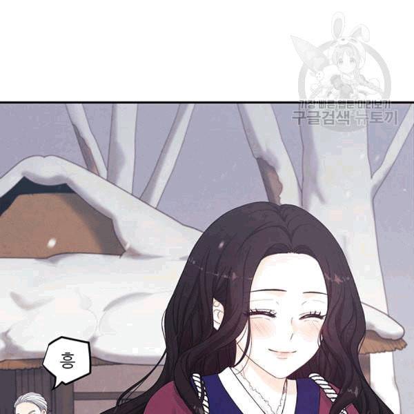 태양의 주인 4화 111