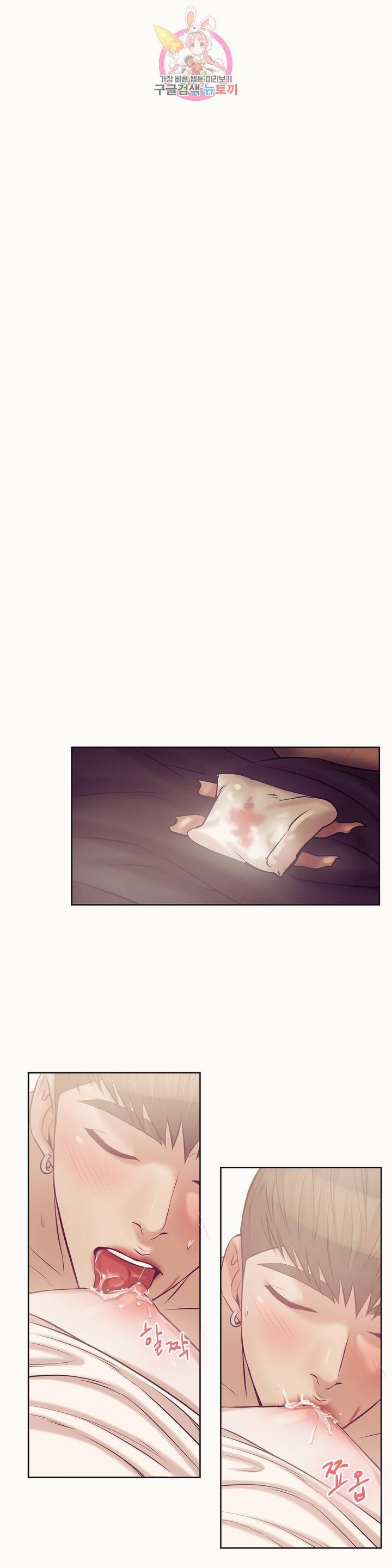 조개소년 15화 1