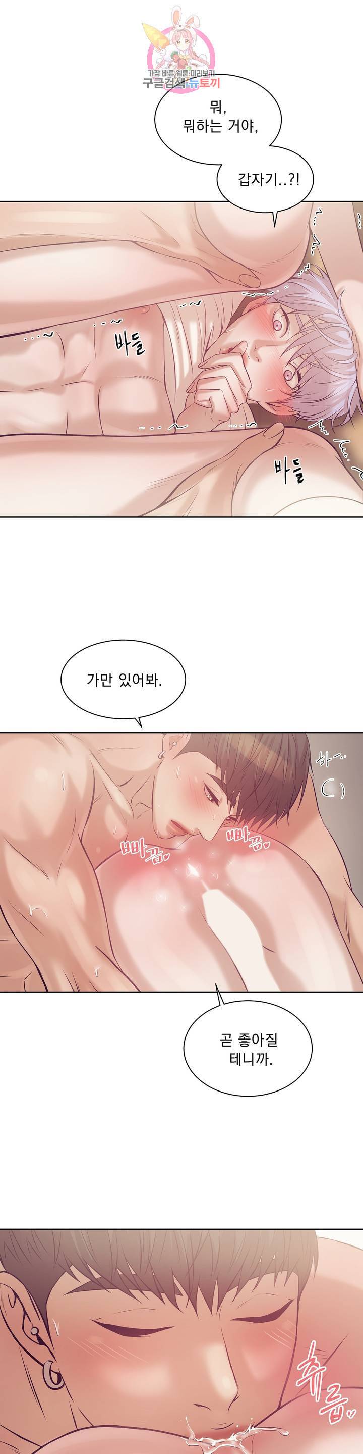 조개소년 15화 6