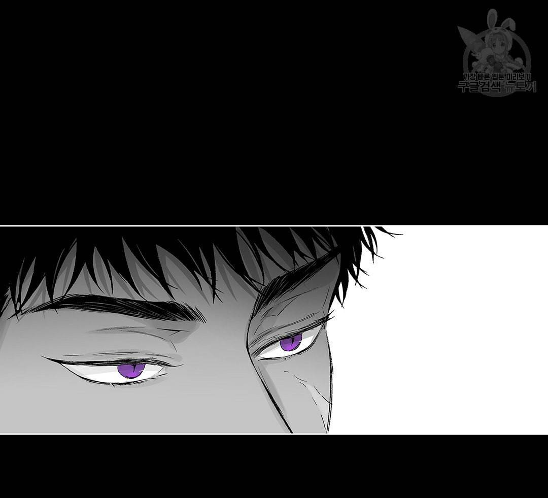 라디오 스톰 46화 7