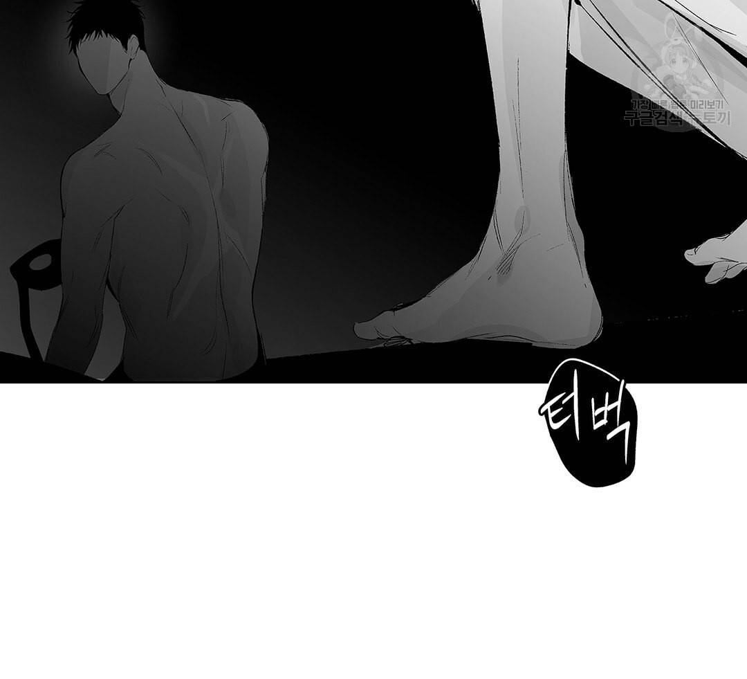 라디오 스톰 46화 12