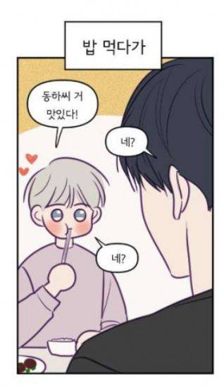 고란이전 13화 1