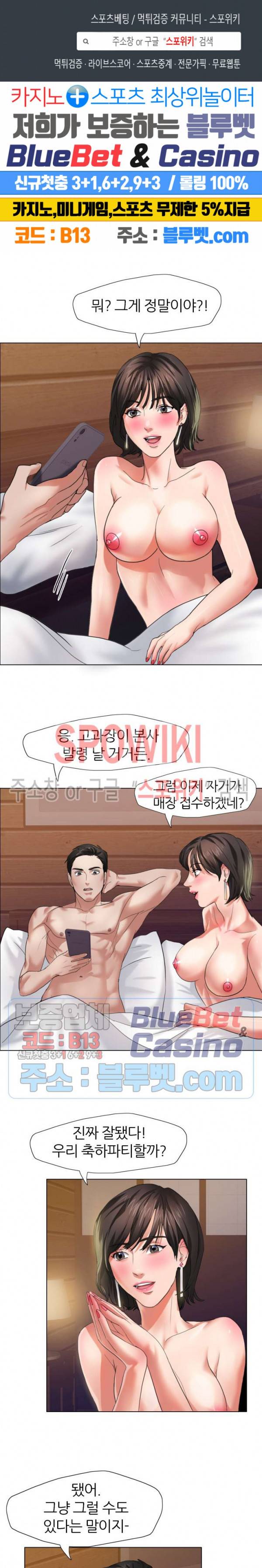 난년 8화 1
