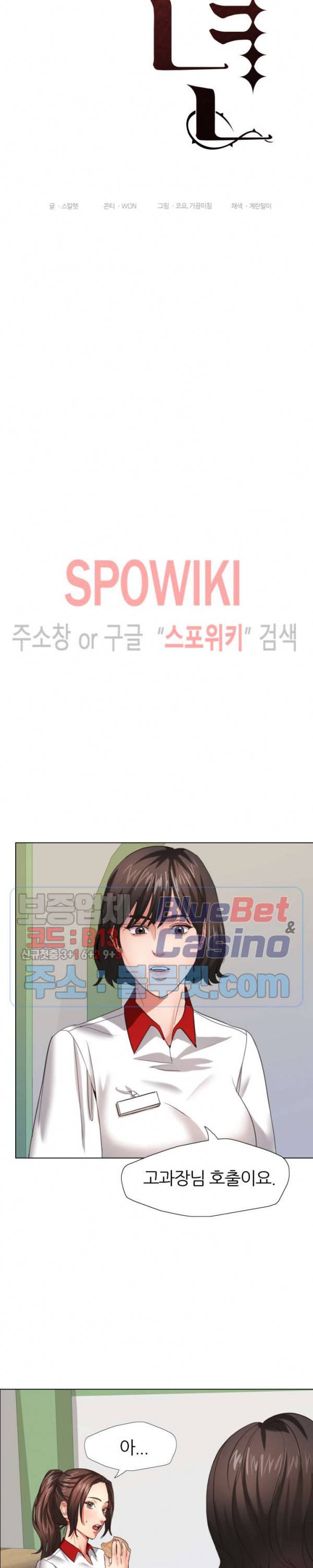 난년 8화 4