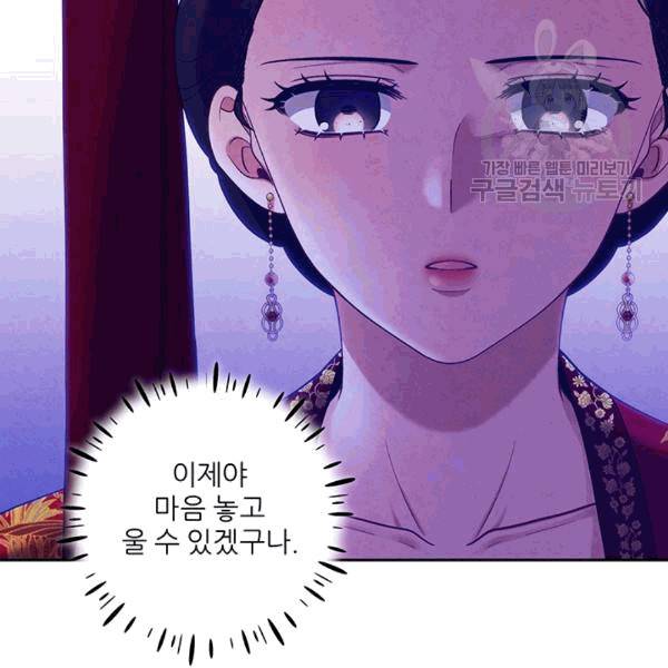태양의 주인 19화 4