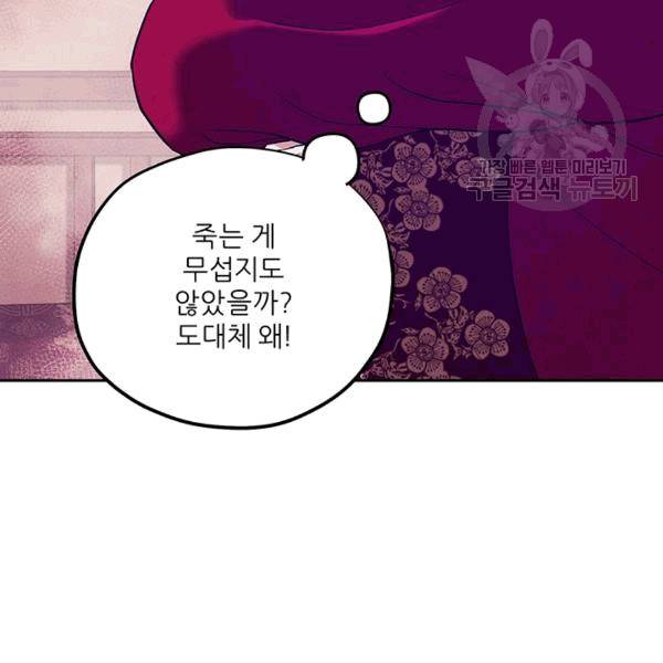 태양의 주인 19화 12