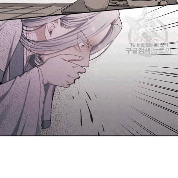 태양의 주인 19화 14
