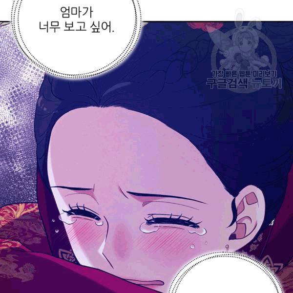 태양의 주인 19화 17