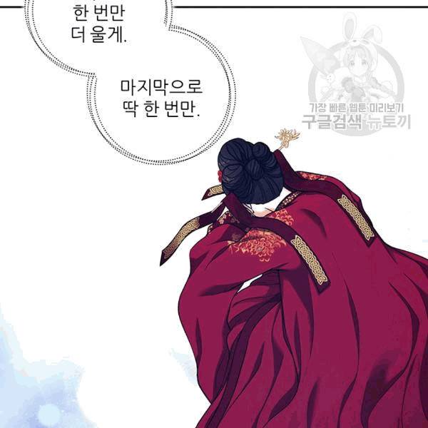 태양의 주인 19화 19