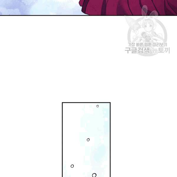 태양의 주인 19화 20