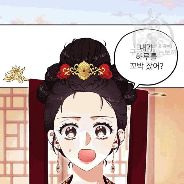 태양의 주인 19화 23