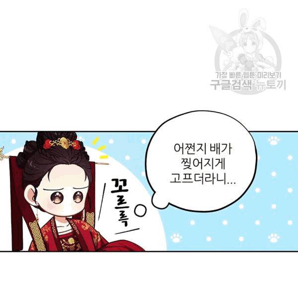 태양의 주인 19화 26