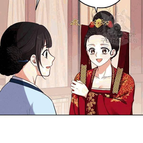 태양의 주인 19화 32