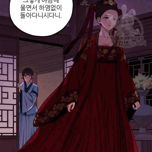 태양의 주인 19화 36