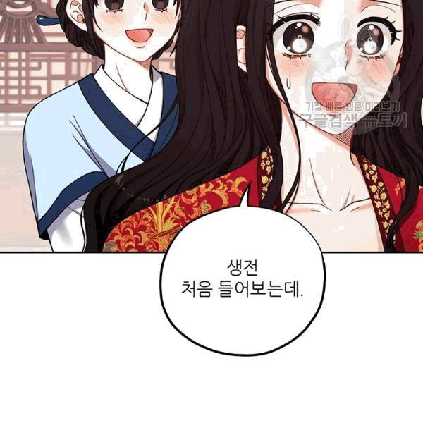 태양의 주인 19화 40