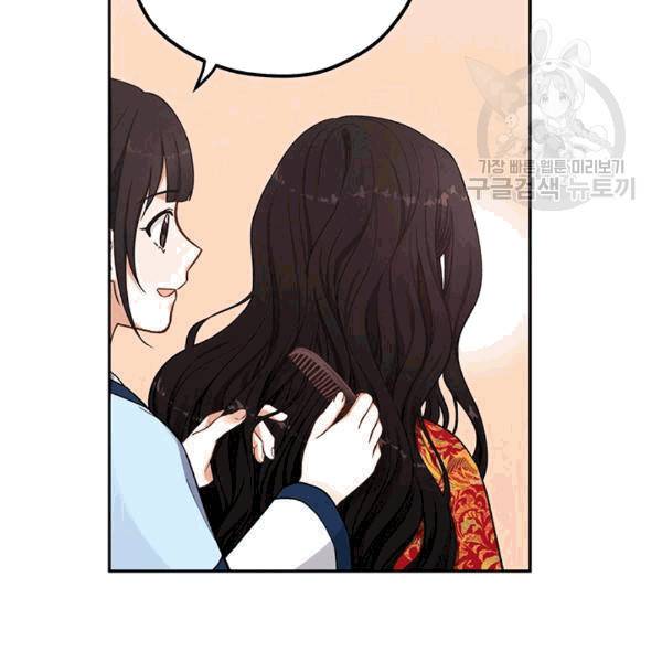 태양의 주인 19화 42