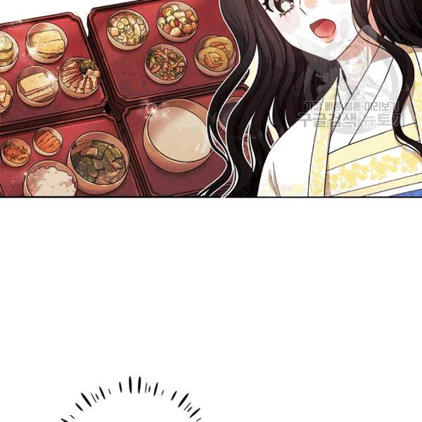 태양의 주인 19화 55