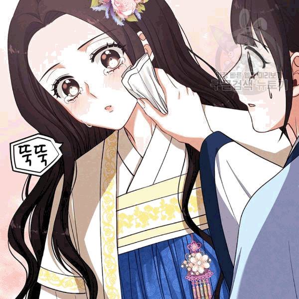 태양의 주인 19화 66