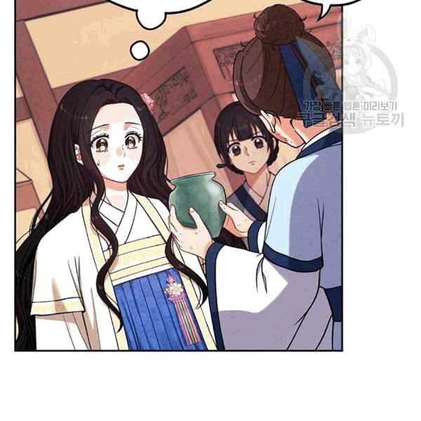 태양의 주인 19화 93