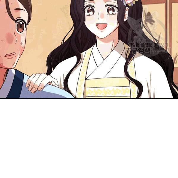 태양의 주인 19화 113