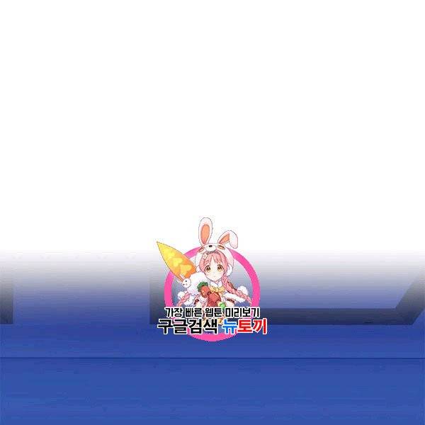 아가씨 뜻대로 26화 1