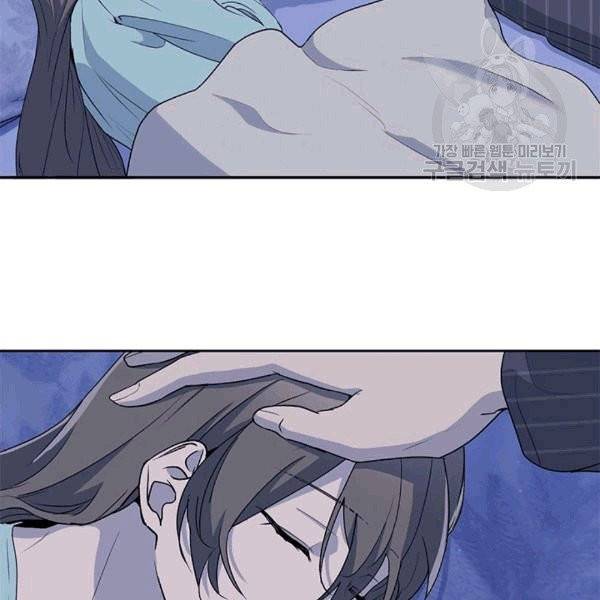아가씨 뜻대로 26화 15