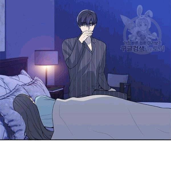 아가씨 뜻대로 26화 27