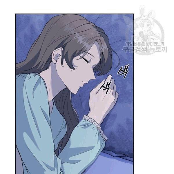 아가씨 뜻대로 26화 28