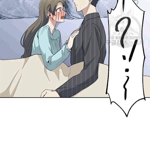 아가씨 뜻대로 26화 43