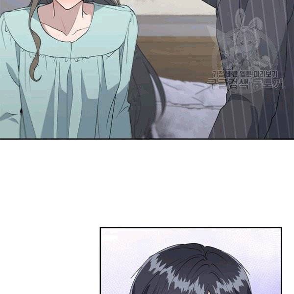 아가씨 뜻대로 26화 55
