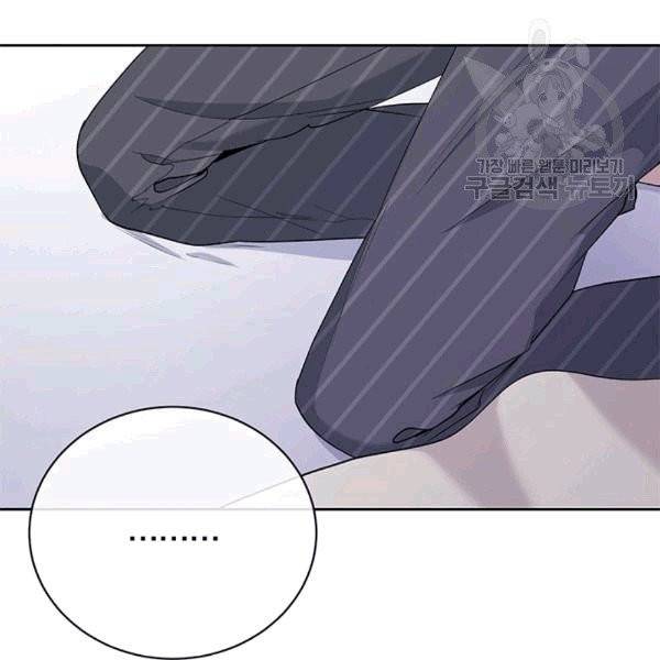 아가씨 뜻대로 26화 57