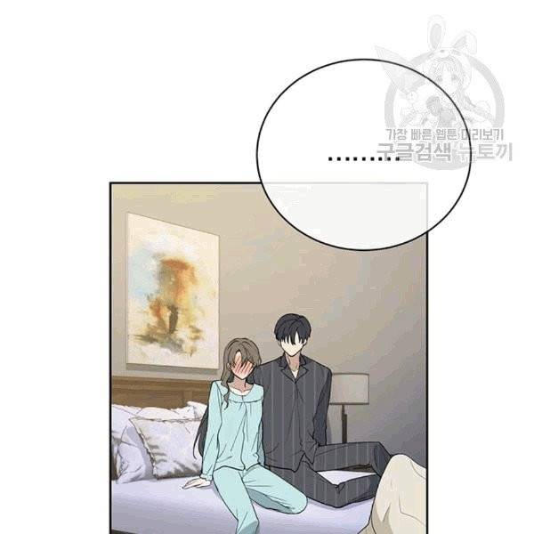 아가씨 뜻대로 26화 58