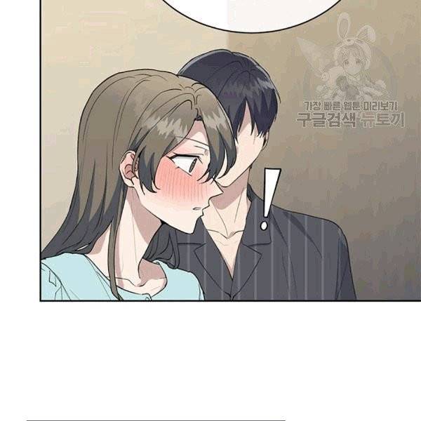 아가씨 뜻대로 26화 60