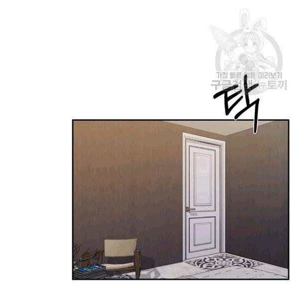 아가씨 뜻대로 26화 64