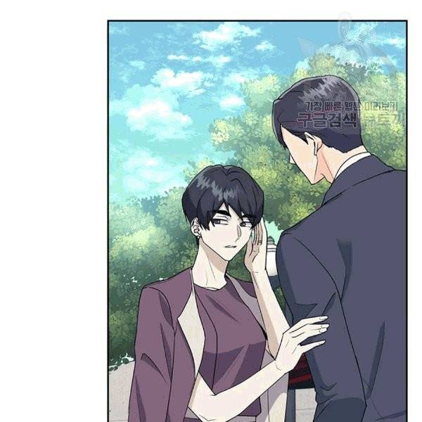 아가씨 뜻대로 26화 79